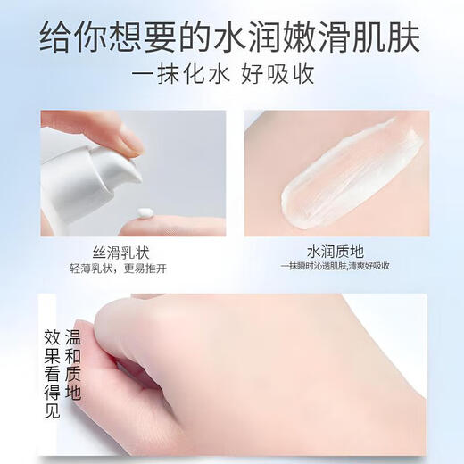 Tong Ren Tang vitamin E milk 100g men and women ve cream body lotion hand cream autumn and winter moisturizing lotion face cream