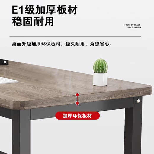 华恺之星电脑桌台式小户型小桌子家用学习桌写字办公书桌电竞长条桌BGZ736 枫木纹面+白色桌架 140*60单桌