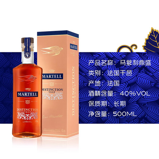 Martells Promi -Dingsheng gegen Cognac Brandy Wine aus Frankreich, offizielle lizenzierte Pernod Liga Dingsheng vsop Cognac Brandy 500ml 1 Flasche