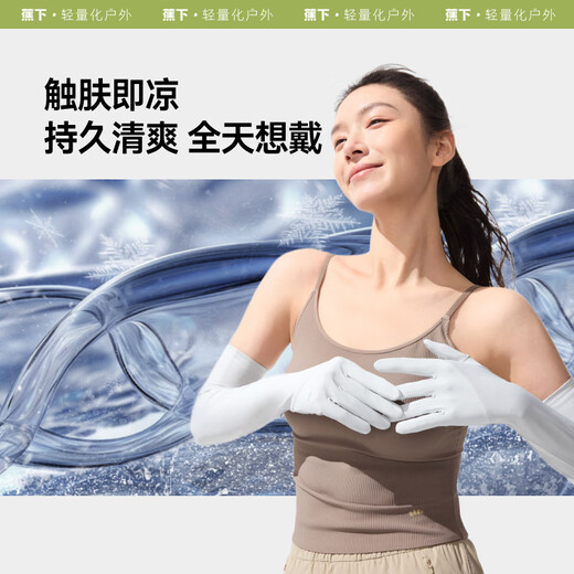 Beneunder sunscreen sleeve sunscreen gloves women ice sleeves women anti-ultraviolet rays dark AL36124
