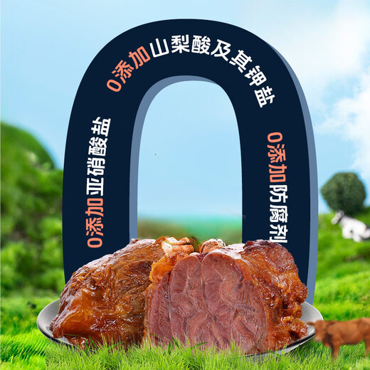 Kangxin Ranch Prairie Sauce Beef 150g*6 bags without additives, ready-to-eat beef fitness meal replacement snacks gifts specialty