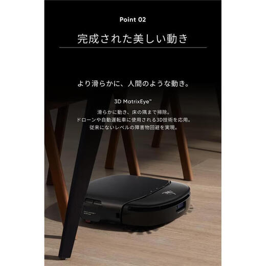 Eufy [Japan Direktpost] Sweep und MOP-Roboter-Sweep und MOP integriert 8000pa leistungsstarke Saug- automatische Garbage Collection Selbsterreinigungsdockdock Vakuum Omni S1 Pro [Black]