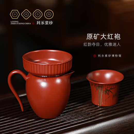 Centenary Liyong Yixing pure handmade purple clay Beauty Fairy Cup raw ore Dahongpao Kungfu tea divider tea cup tea set accessories Beauty Fairy Cup-Dahongpao 225cc
