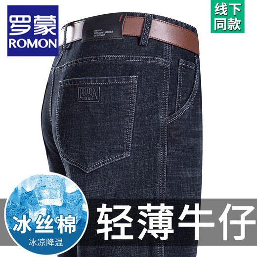 ROMON jeans geniales para hombres verano nuevo estilo cintura alta suelta talla grande mediana edad casual algodón fino elástico papá pantalones largos hombres B3891 azul medio 36