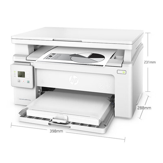 惠普（hp）M132a黑白激光打印机a4复印扫描多功能一体机 M132a（usb连接+打印复印扫描）