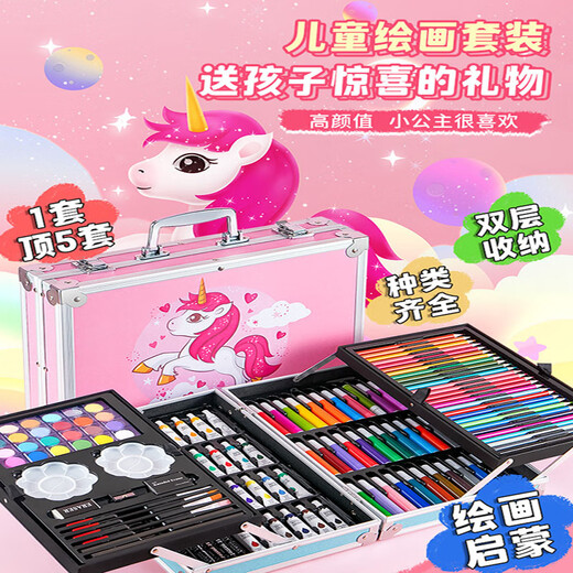 Berth Children's Drawing Set Cadeaux d'anniversaire des filles 6-7-8-9-10 ans Toys pour enfants Toys Early Education Birthday Cadeaux 208 pièces - Apportez votre propre chevalet [fille rose]