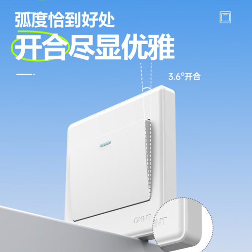 正泰（CHNT）开关插座面板家用86型面板五5孔插座暗装墙壁开关家用全屋套餐至爱系列NEW7M优雅白 斜五孔