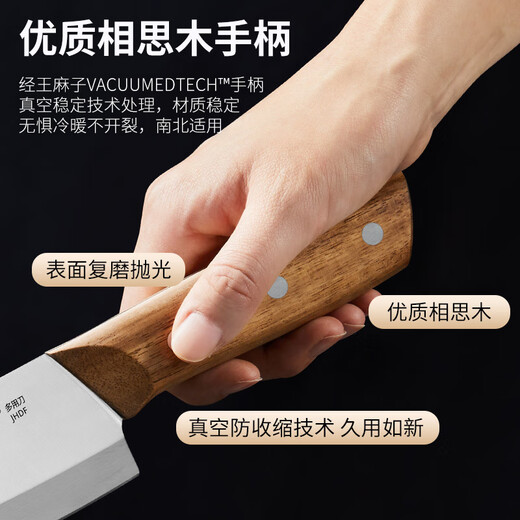 Wang Mazi knife small kitchen knife household multi-purpose Santoku knife sushi cooked food food supplement fruit knife cutting vegetables and meat chef knife