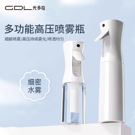 Guangdola Hochdruck-Sprühflasche, Unterflasche, großes Fassungsvermögen, 300 ml, ultrafeiner Nebel, Alkohol, kleine Sprühflasche, Make-up, Flüssigkeitszufuhr, leere Flasche