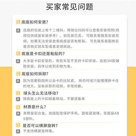 阪驰适用东风标致4008车载手机支架5008汽车专用导航手机固定架 【16-25款】4008/新能源/5008 高雅黑