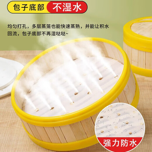 Zhongyuan Jiademei steamer paper food-grade non-stick steamed bun pad paper steamed bun paper household disposable size can replace the steamer cloth steamer paper 29cm*100 sheets