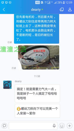 纪俪田适用天鹅滚筒洗衣机TG90-1411LPDS/14122DXG/1416MPDG小皮带1239 五同【5PEJ1239】