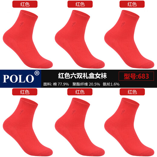 
POLO women's New Year festive red socks mid-tube socks 6 pairs, autumn and winter, lucky wedding, zodiac year, step on the little girl's red socks, six pairs of red [model 683] 6 pairs, one size, size 36-39 suitable shoes