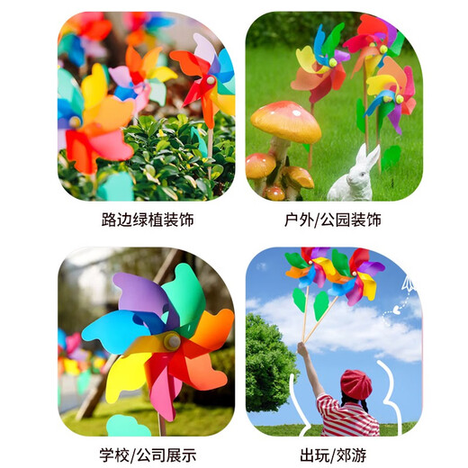 Parents children's toys 3-6 years old baby colorful windmill toys large windmill camping outdoor outdoor toys atmosphere props
