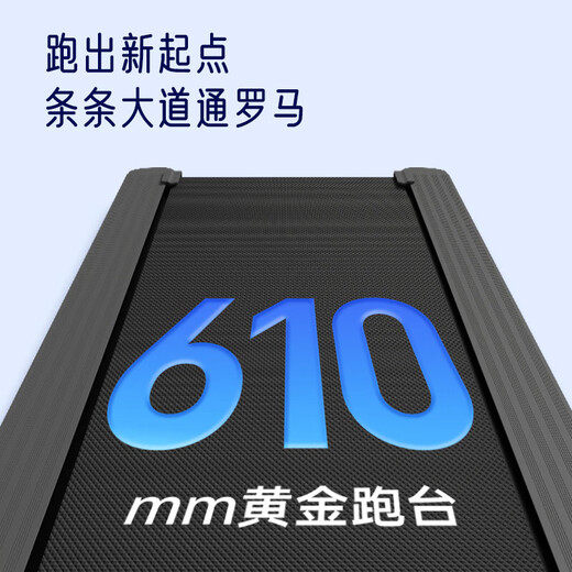 Bedra treadmill for home use, intelligent noise reduction, foldable, installation-free climbing walking machine, wide treadmill X3 61CM large treadmill/flexible shock absorption/multi-function