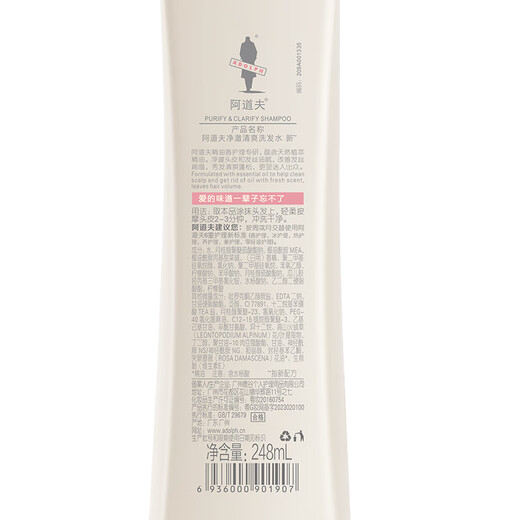 Adolf Shampoo Set Control de aceite Anti-Dandruff alivia la picazón Retención de fragancias clásicas Juego de lavado universal para hombres y mujeres Shampoo hidratante suave 248 ml + llenado de 248 ml de retención de fragancias