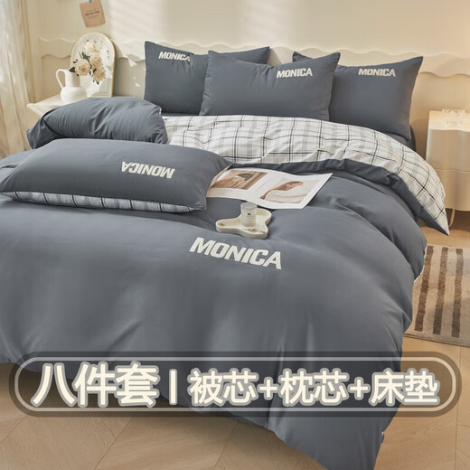 Yalu dormitory quilt core four-piece set pillow core bedding full set complete set of quilt single double bedding eight-piece set gray and white grid 1.8 bed-four-piece set + 2.0/4 Jin Jin equals 0.5 kg quilt + pillow core * 2