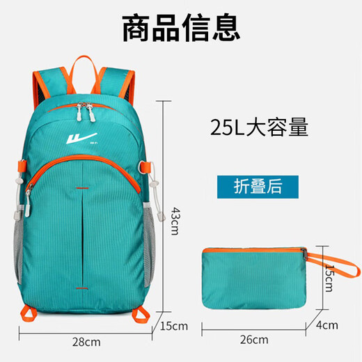 回力运动背包男女轻便登山户外可折叠便携旅行徒步防水大容量双肩包 绿色
