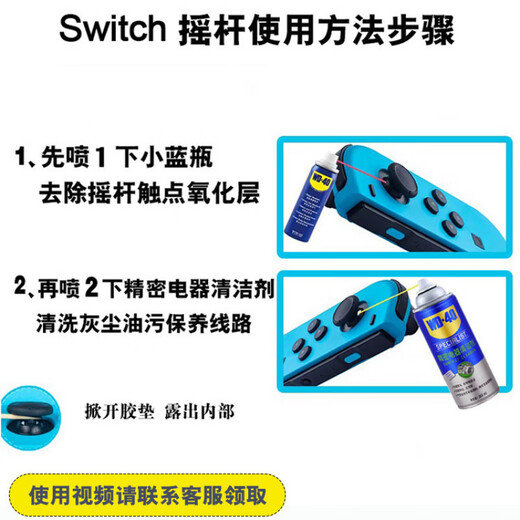 WD-40 SPECIALIST Special-purpose WD-40 precision electrical appliance cleaner, electronic instrument motherboard cleaner, circuit board potentiometer, WD40 precision electrical appliance (70ml small bottle trial size)