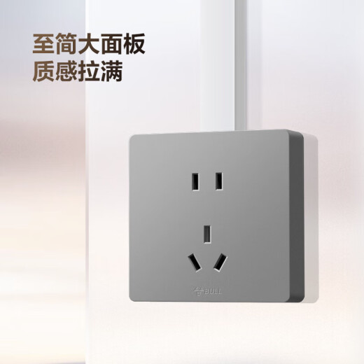 公牛（BULL） 明装超薄带开关插座面板G59灰 明线盒大面板无需底盒免打孔一体 五孔（5孔二三插5眼10A） 官网同款无痕86型电源