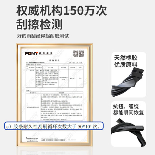靖航标致5008雨刮器原装雨刷原厂静音17-23标致5008无骨前后雨刷器片 标致5008【17-25款】前雨刮+后雨刮
