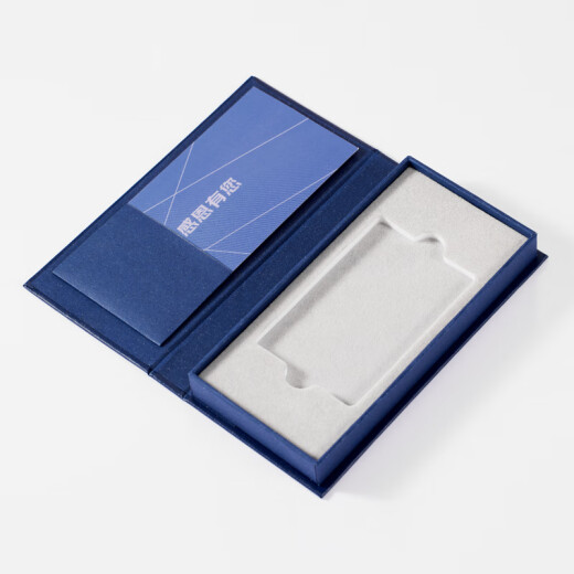 GG礼品卡 E卡 礼盒 包装不含礼品卡 E卡商务馈赠定制 （商务蓝）