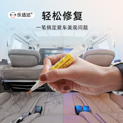 
Leshida leather repainted pen car seat luggage leather shoes sofa leather repair leather patent leather goods repainted color refurbishment Q967 BMW coffee