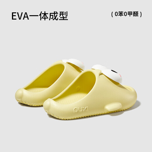 朴西小丑鱼儿童拖鞋可爱软底男女童防滑eva家居洗澡凉拖鞋