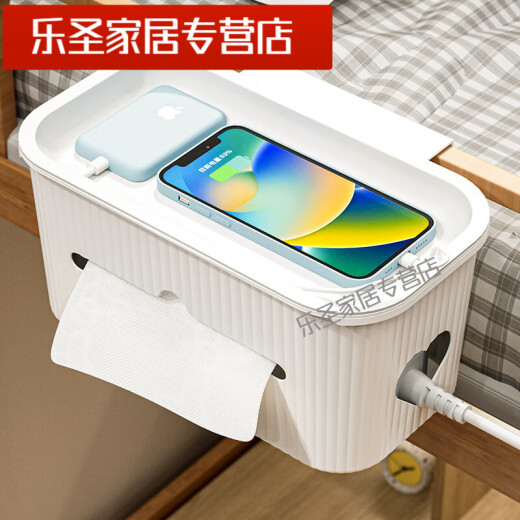 床边挂篮学生宿舍床头置物架上铺床上手机收纳神器婴儿床尿布挂袋 月牙白升级款两个装