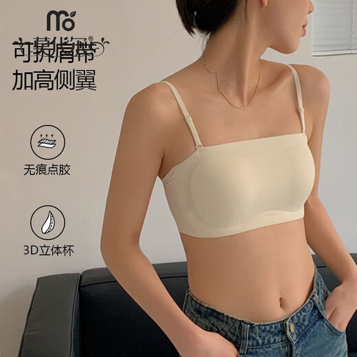 Modal strapless anti-slip tube top seamless underwear for women with big breasts, no steel ring, anti-sagging, breathable and beautiful back bra, off-white L -36/80
