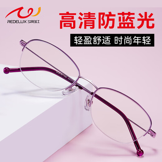 Sunset Red Reading Lunes pour hommes et femmes, Ultralight haute définition Blue Light Lisez des hommes et des femmes, des lunettes de lecture à la mode pour les femmes, E2021 250 degrés