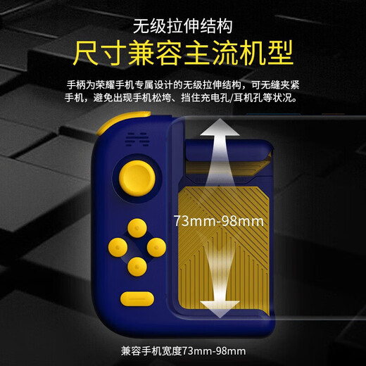 Honor personally selected Beitong H2 mobile game controller League of Legends/Devil May Cry/Genshin Impact Rebirth Cell peripherals King of Glory auxiliary chicken-eating artifact flat pressure gun suitable for Android Apple H1 game controller