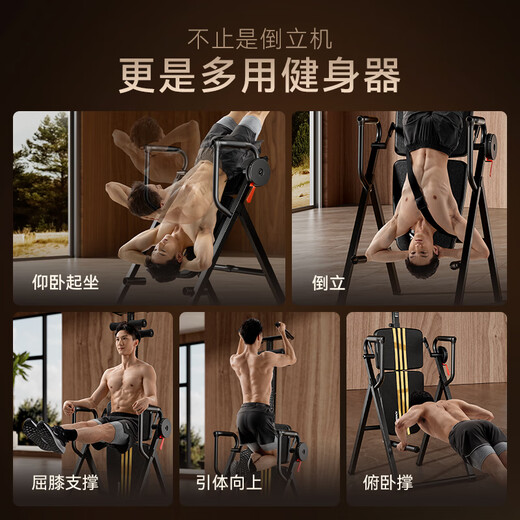 麦瑞克（MERACH）【官方直销】倒立机家用健身器材倒吊牵引辅助神器倒立拉伸一体机 【旗舰款-黑】180°手刹式调节/