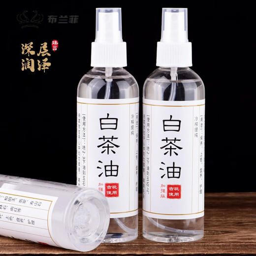 Xinhe Mingwen Play Care Oil Wenwan Special White Tea Oil Jade Care Oil Beeswax Jadeite Hetian Jade Agate Jade Care 150ml bottle