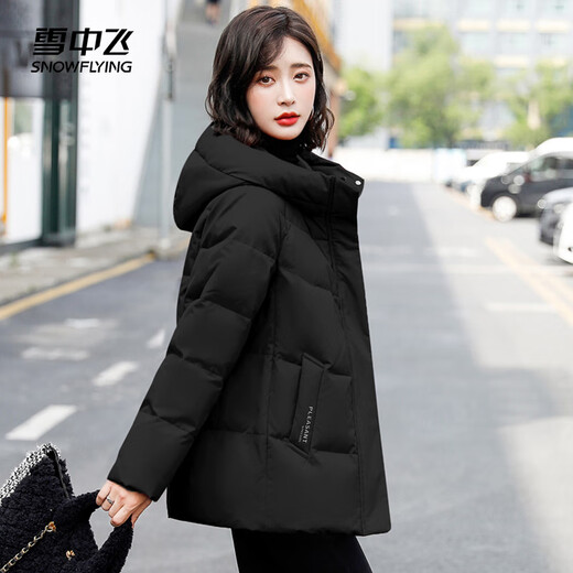 Flying in the Snow Down Jacket Women's Short Hooded Casual Warm Versatile Coldproof Jacket 1466 Black M