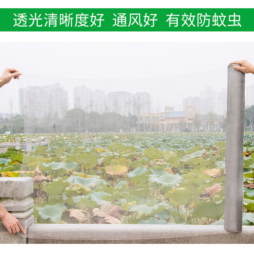 Zhongji Wanxing 304 stainless steel diamond gauze mesh, anti-fly and mosquito steel mesh, window balcony catkin protection mesh, anti-rat iron mesh, thickened density/anti-mosquito and mouse/commonly used 60 cm wide * 1 meter long