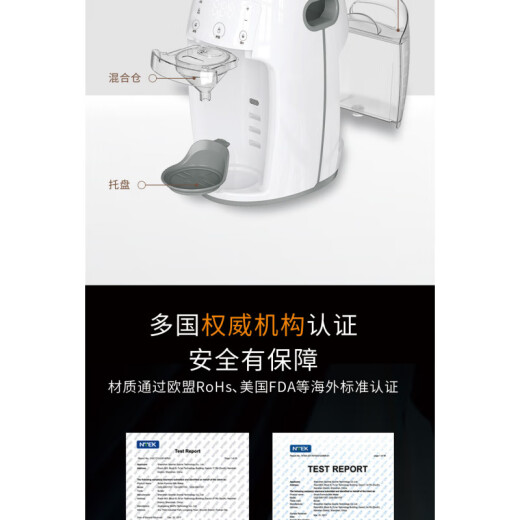 汉美驰智能一键自动冲奶机婴儿自动泡奶机宝宝调奶器熟水奶粉泡奶 白色