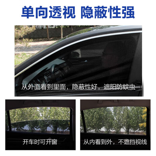 巫记标致3008/4008/5008专用汽车遮阳帘磁吸避光隔热纱窗防蚊网车窗帘 标致全系-专用前挡遮阳挡 专用于三厢车/SUV/MPV