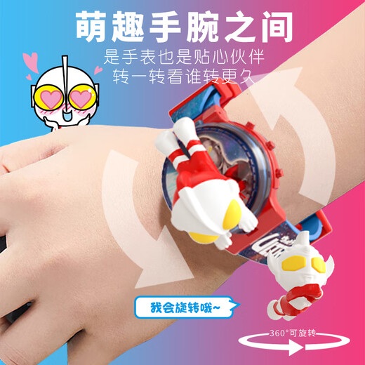 Día del azúcar Tres Ultraman Zhuanle Juguete para niños Matriz Estudiantil Día de Regalos de Regalos Implay [Azul de primera generación]