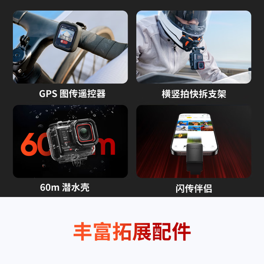 Insta360 Shadow Stone Ace Pro 8K Sports Camera HD Neck Anti-Shake Waterproof Cycling Camera Motorcycle Driving Camera Diving Vlog Photography Camera Water Sports Package Ace Pro