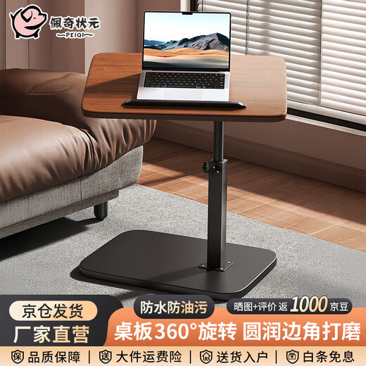 Peppa Pig champion bedside table can be lifted, rotated and multi-functional small table for home bedroom lazy desk mobile simple storage rack