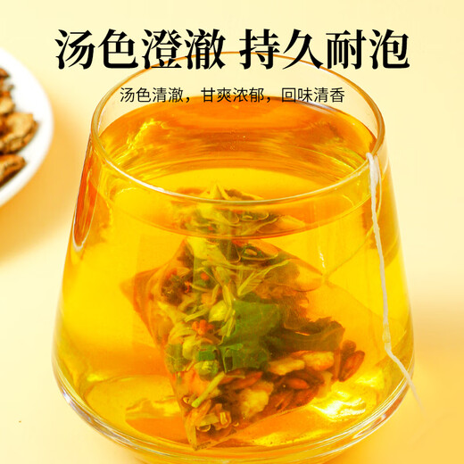 
Tea Wish Chrysanthemum Lycium Berry Cassia Tea Stay late Tea Liver Herb Clear Honey Honeysuckle Licorice Soaked in water and drink 150g of health tea