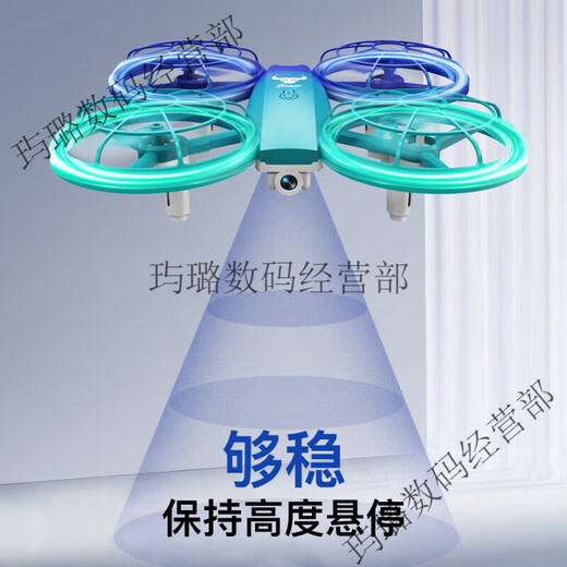 Bête Drone Elementary School Students Competition Remote Control Dadcopter Drone for Youth Primary and Secondary School Competition Special for Gris / LT Modified Paddle Paddle Max Photography Aerial Photography Modèle