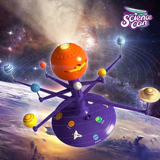 Niedliches Haus Solarsystem Planet Modell dreht acht planetarische Projektion 3D Stereoskopische Astrophysik Unterricht Kinder Wissenschaftsstamm -Spielzeug Solarsystem Planet Sprachprojektor [Chinesisch und englisch zweisprachig