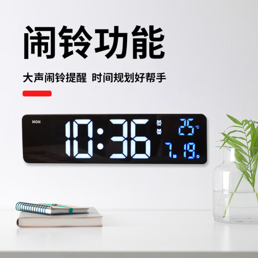 Hanse (HENSE) Multifunción Reloj Electrónico Sala de estar Pared Reloj Caballado de escritorio Contador de contador de televisión Simple alarma HA6625 White (uso de complemento)