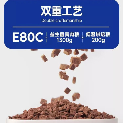 A Fei and Buddy A Fei and Buddy cat food full price cat food E76 chicken hypoallergenic raw bone and meat freeze-dried for young cats 1.5kg scratch code P86F-chicken freeze-dried raw bone and meat cat food