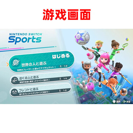 Nintendo Switch Game Cartridge NS Game Software Новая зарубежная версия Nintendo Sports с леггинсами