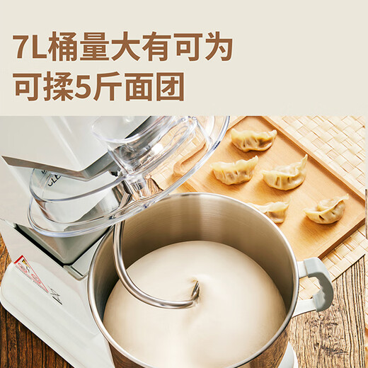 
Boshida ES7 Chef Machine Home Used Noodle Machine Drying Machine Dough Kneading Machine Egg Beater Fully Automatic Multifunction Light Sound Intelligent Fabric Mixing Machine [White] 7L Electronic Model (3-layer Ice Bucket + Original Three-Piece Set)