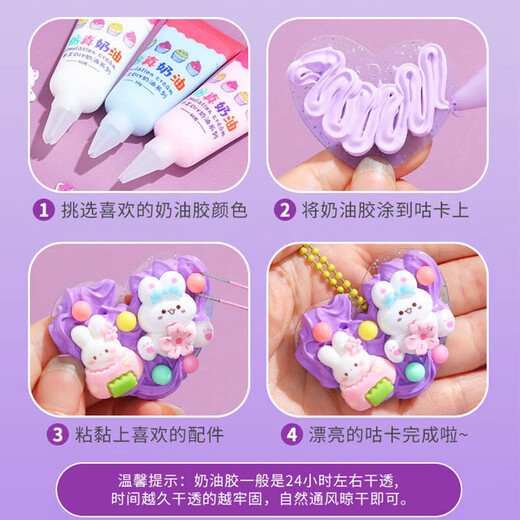 Karen Cat Guka Set Hand Notizen Creme Aufkleber Prinzessin spielen Haus Kinderspielzeug DIY Handgefertigte kreative Aufbewahrung Geschenkbox Grundschule Jungen und Mädchen Geburtstag Kindertag Geschenk