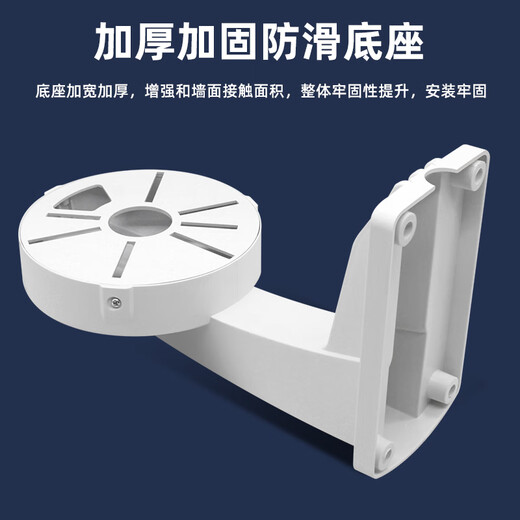 Sicherheit wie Abteilung Überwachung Kuppel Kamera Wandmontage Abs Kunststoff Indoor General Hikvision Dahua Dome Kamera